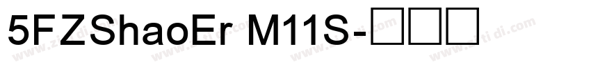 5FZShaoEr M11S字体转换